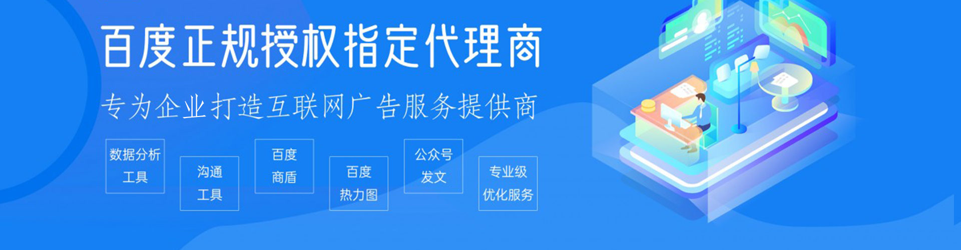 濂溪如何百度推广