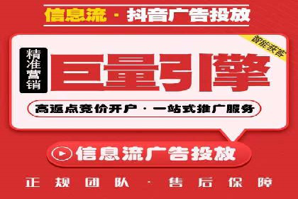 传统企业转型信息流营销的五个成功案例